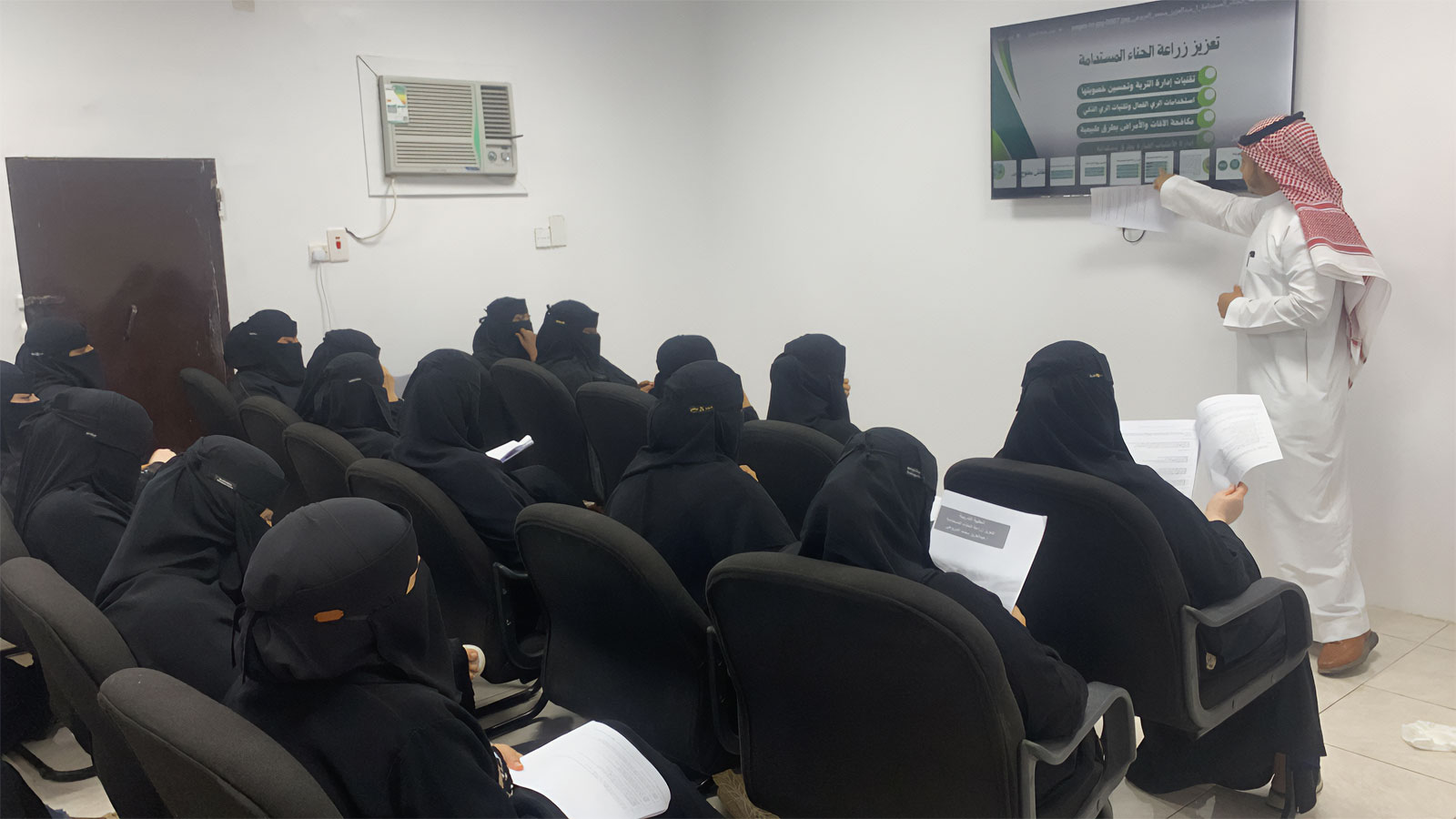 جمعية الفل وفرع البيئة بجازان ينفذان برنامجًا تدريبيًا عن الصناعات التحويلية للحناء