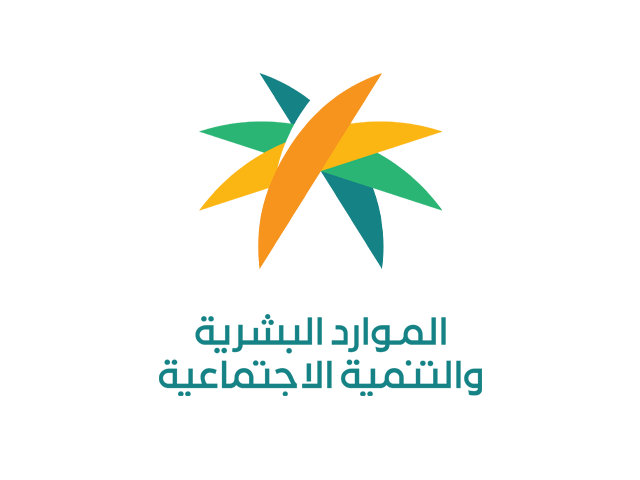 الموارد البشرية والتنمية الاجتماعية